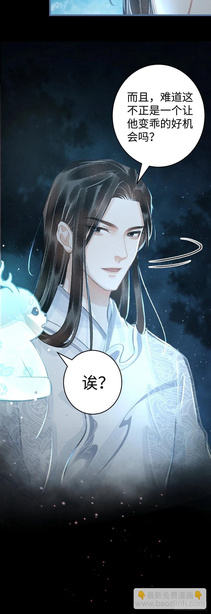 12·教你学乖