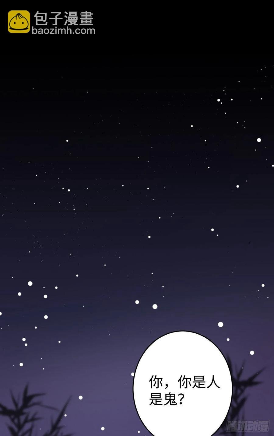 13·真·修罗场