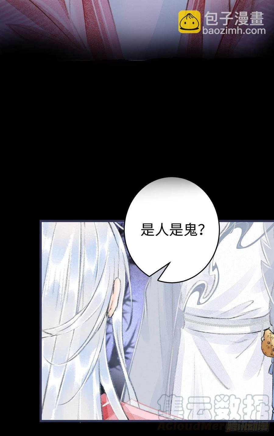 13·真·修罗场