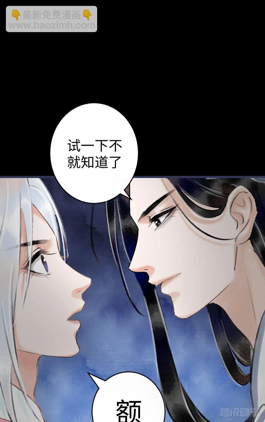 13·真·修罗场