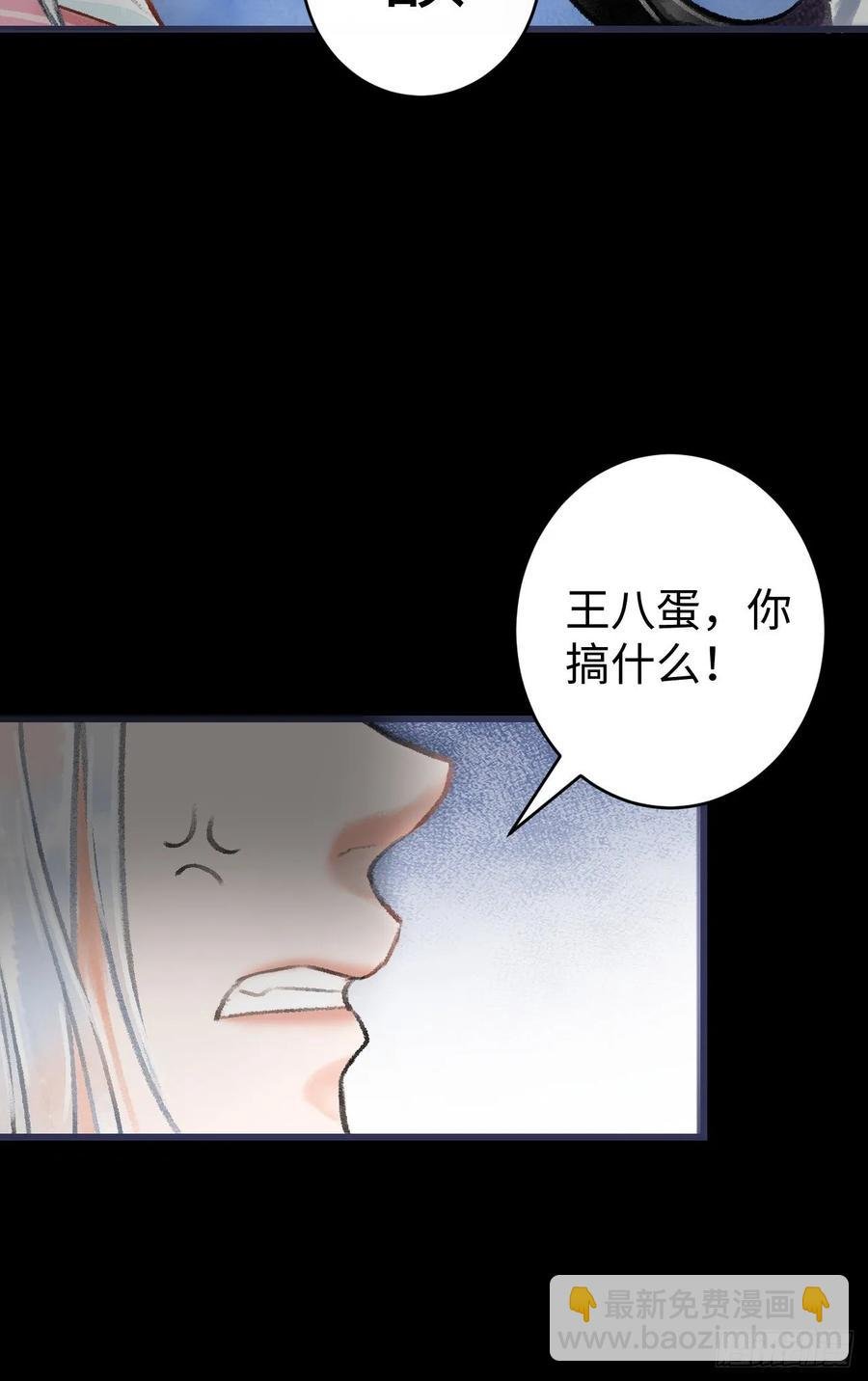 13·真·修罗场