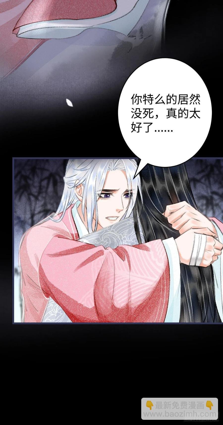 13·真·修罗场