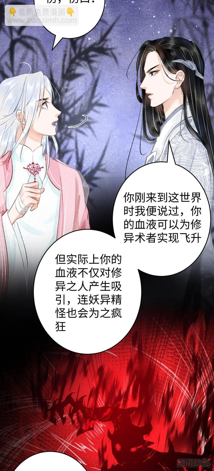 13·真·修罗场