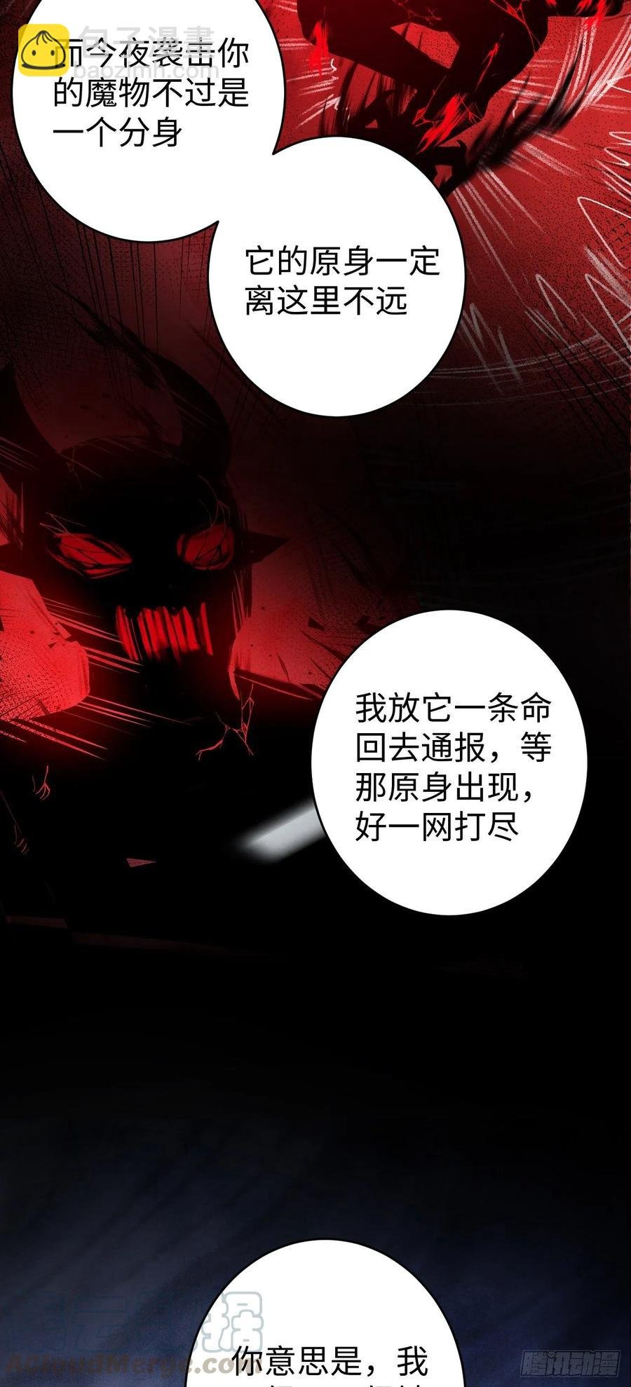 13·真·修罗场