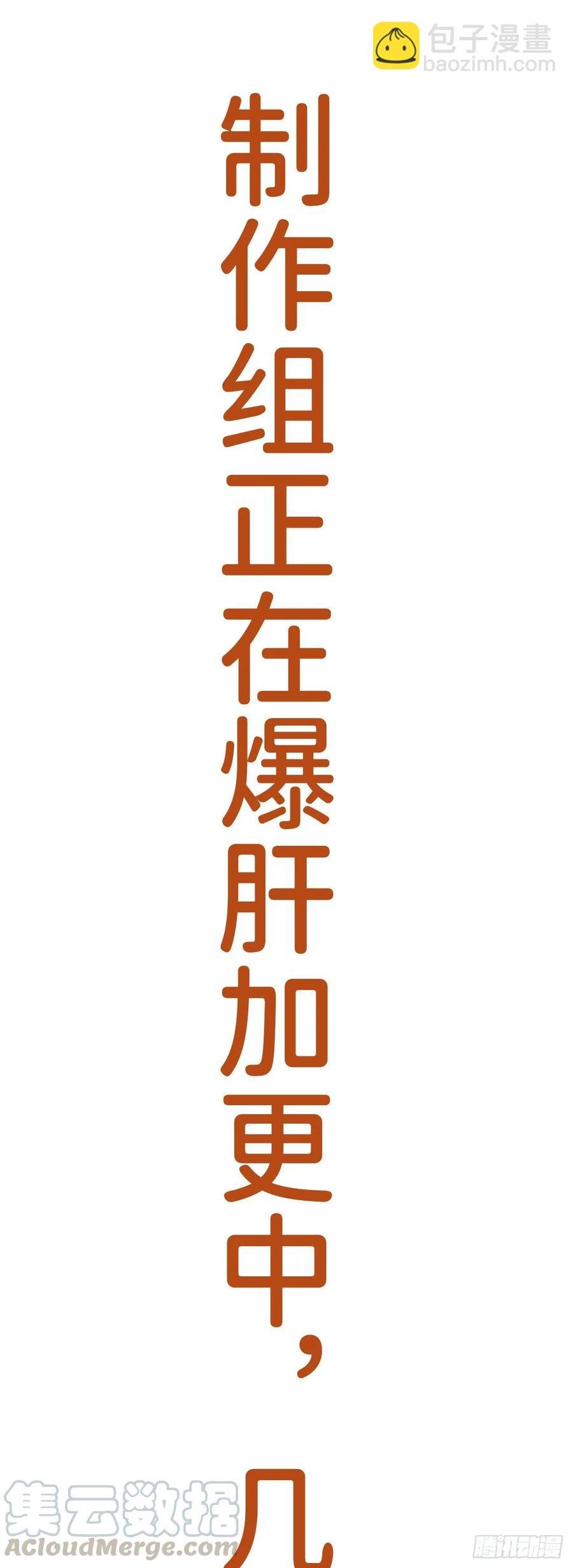 13·真·修罗场