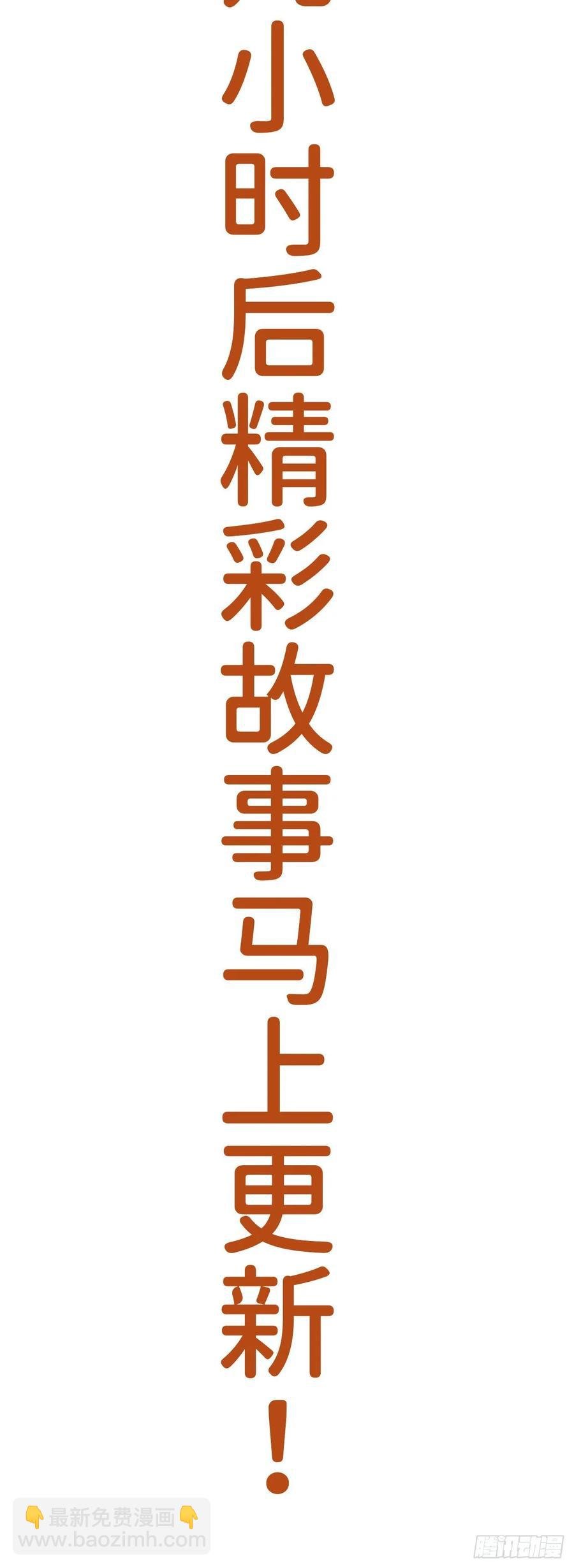 13·真·修罗场