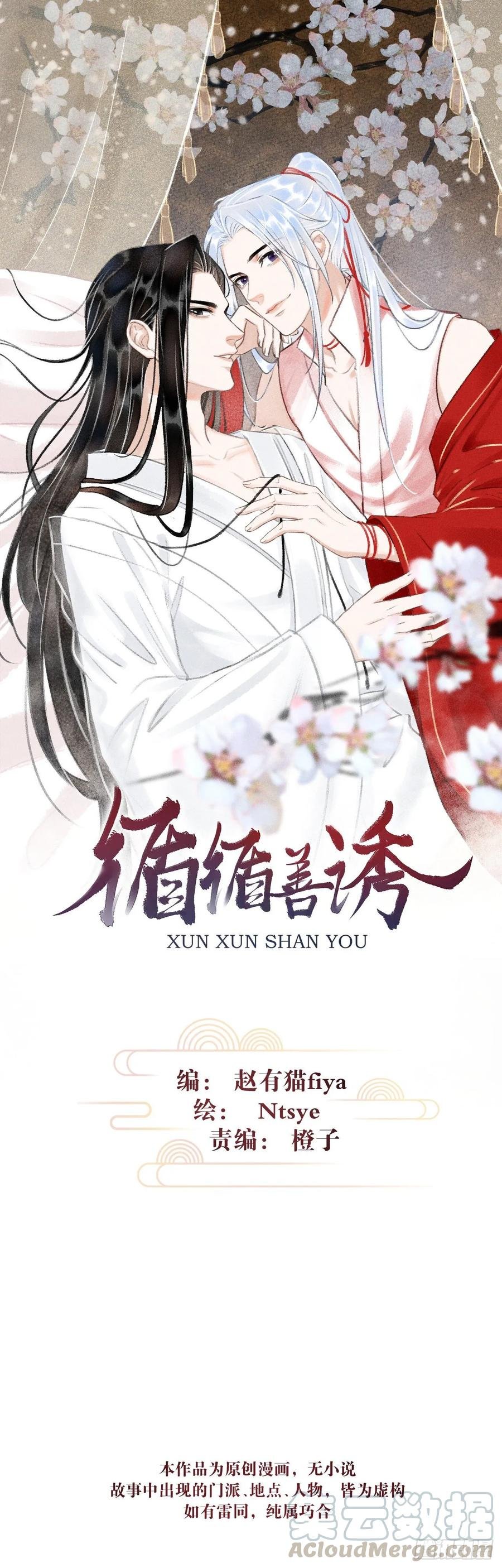 14·我弯了？？