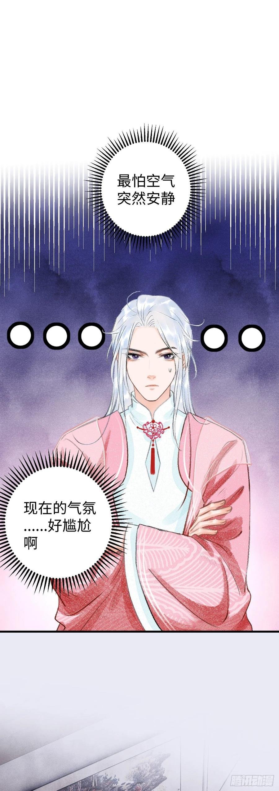 14·我弯了？？