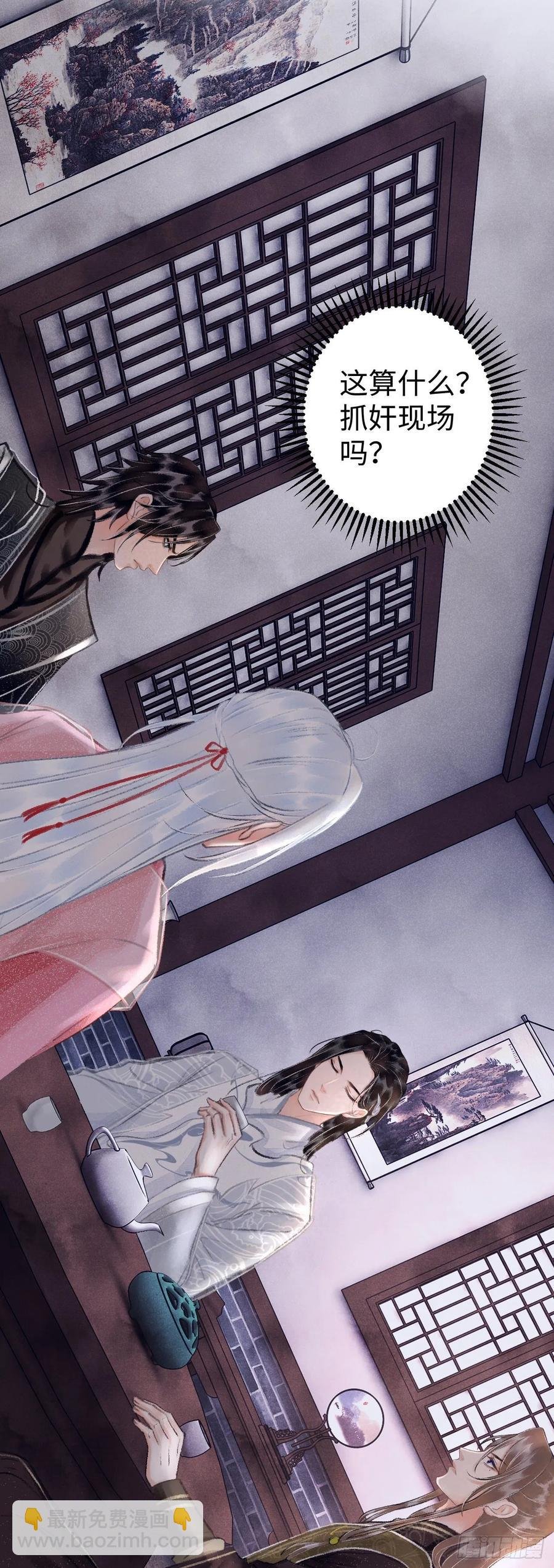 14·我弯了？？