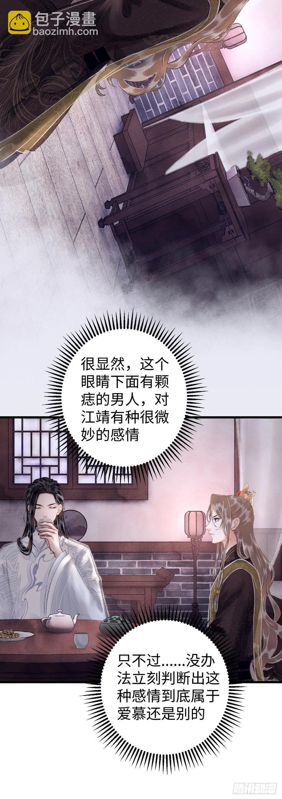 14·我弯了？？