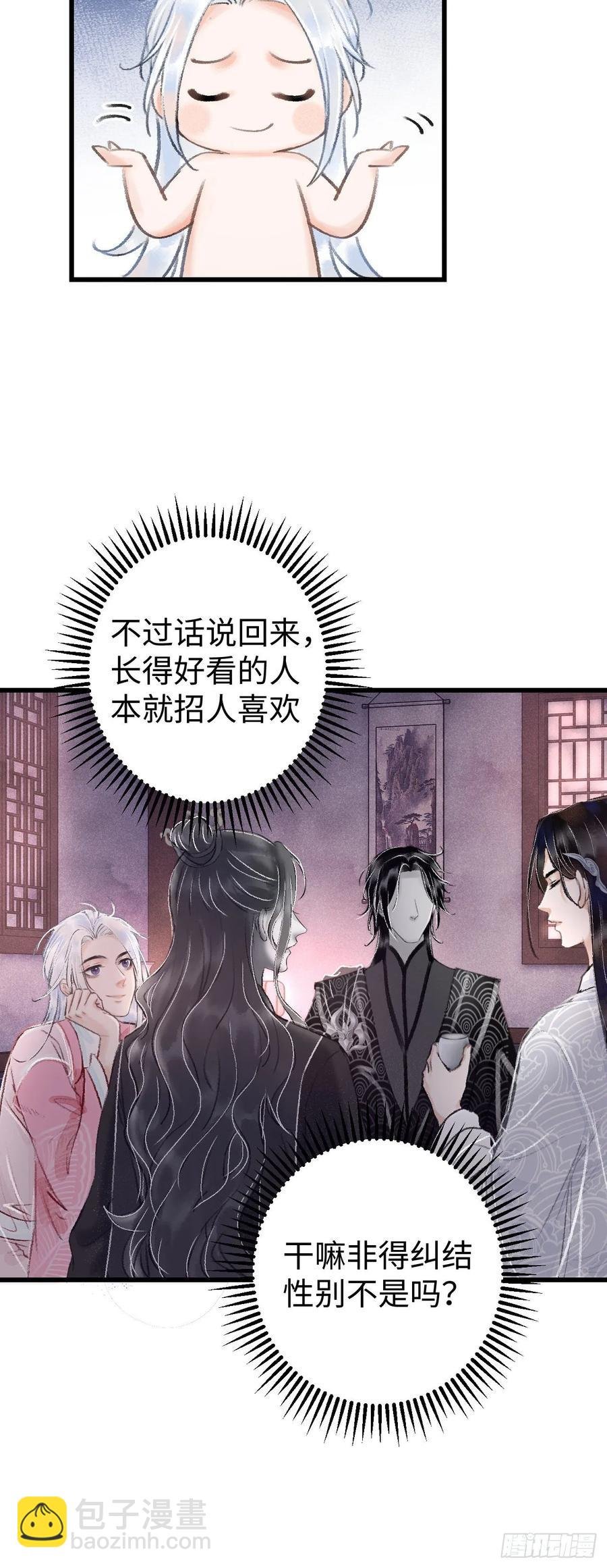 14·我弯了？？