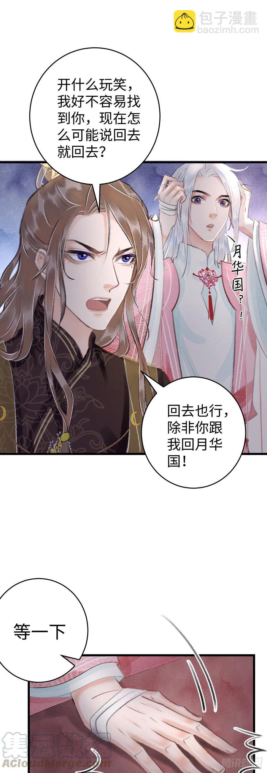 14·我弯了？？