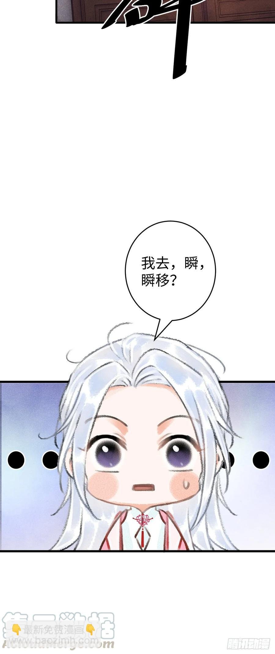 14·我弯了？？