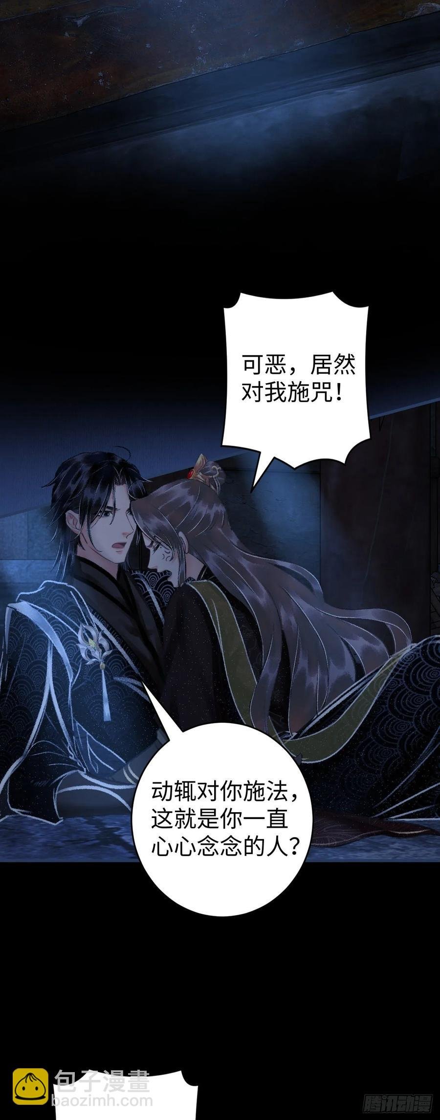 14·我弯了？？