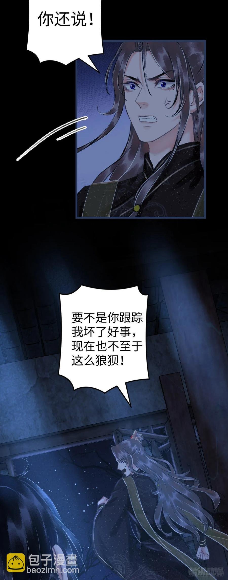 14·我弯了？？