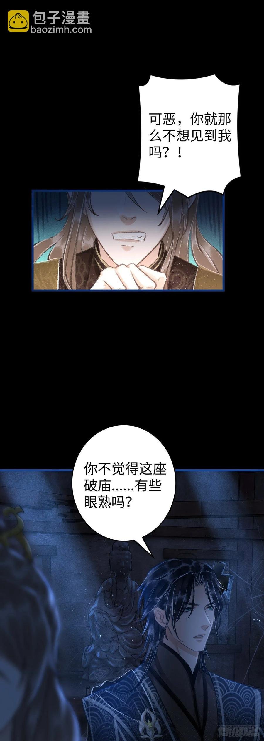 14·我弯了？？