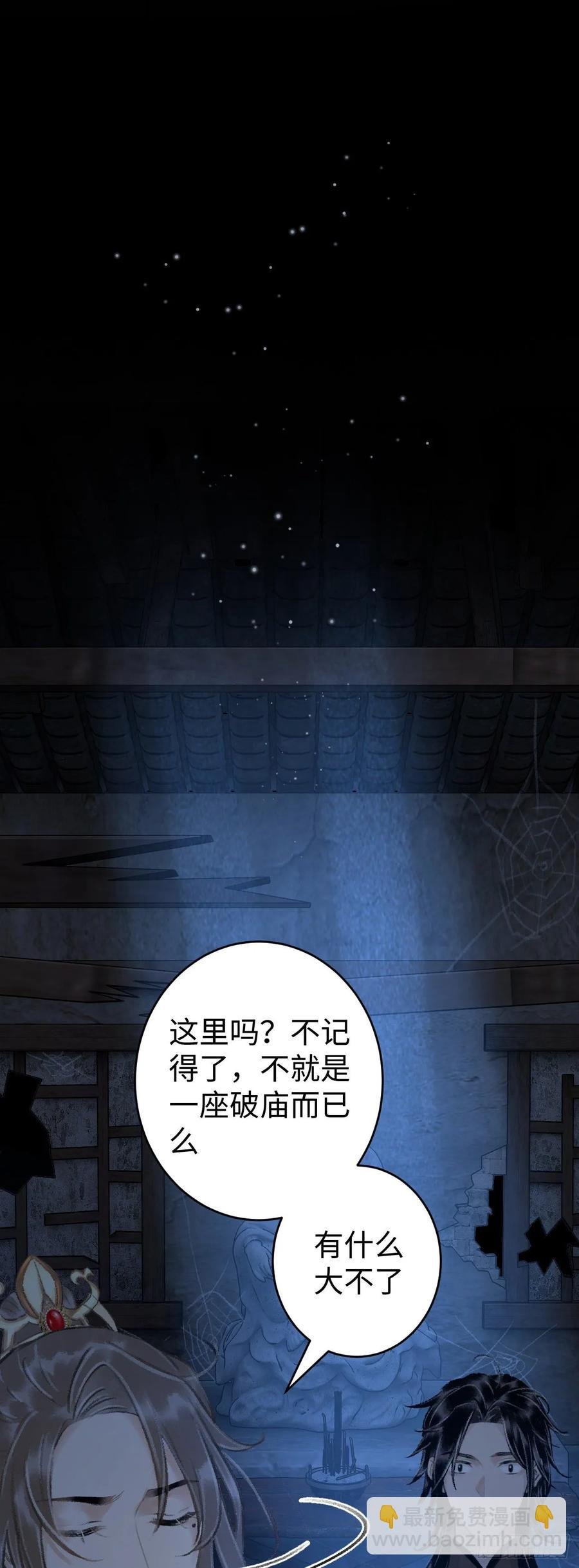 14·我弯了？？