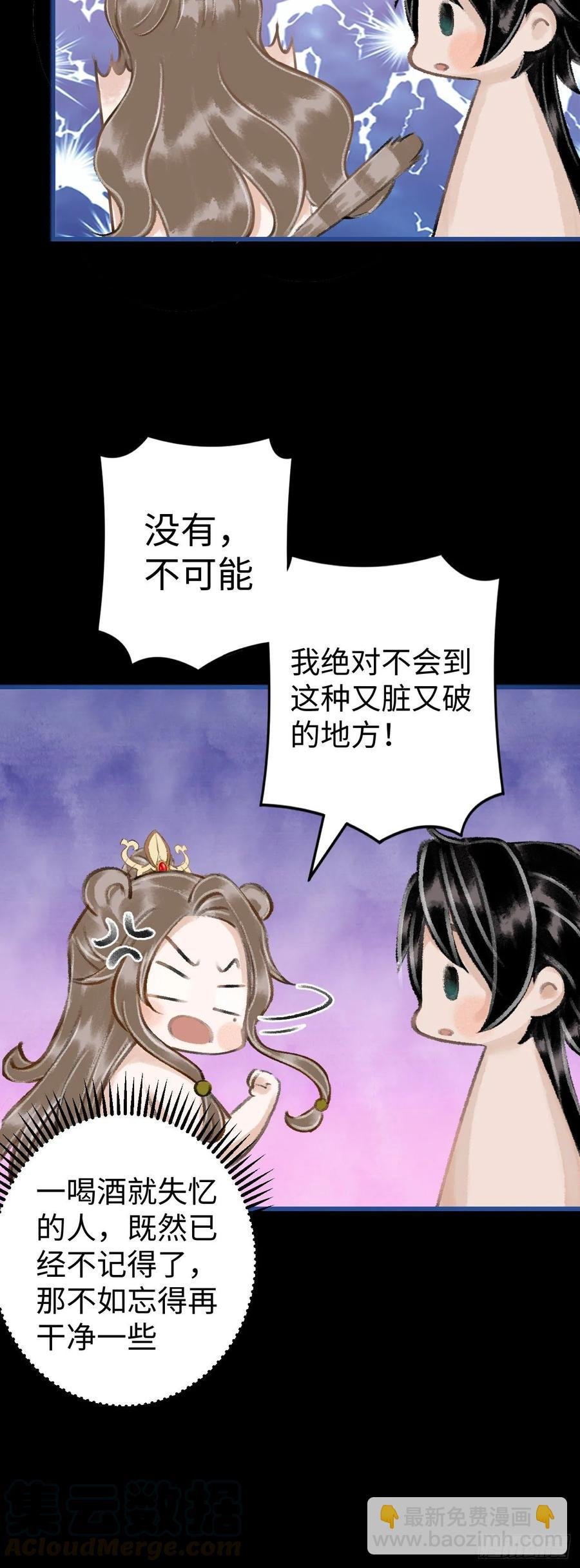 14·我弯了？？