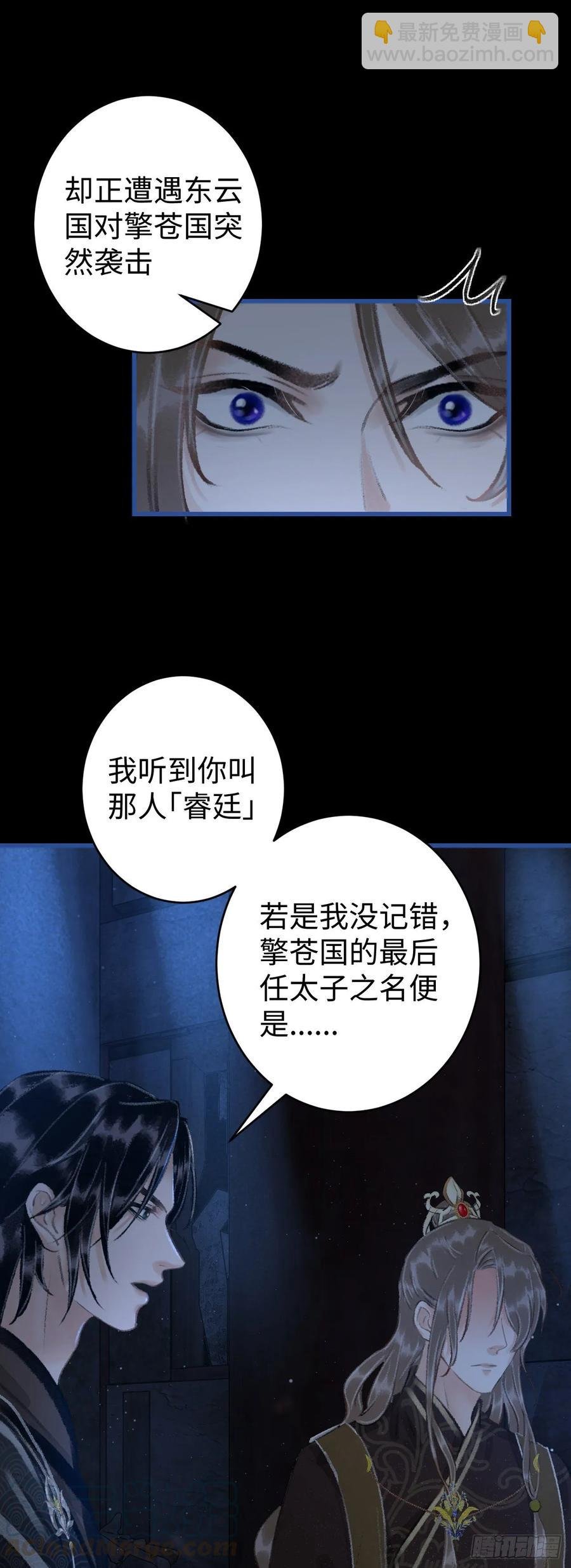 14·我弯了？？