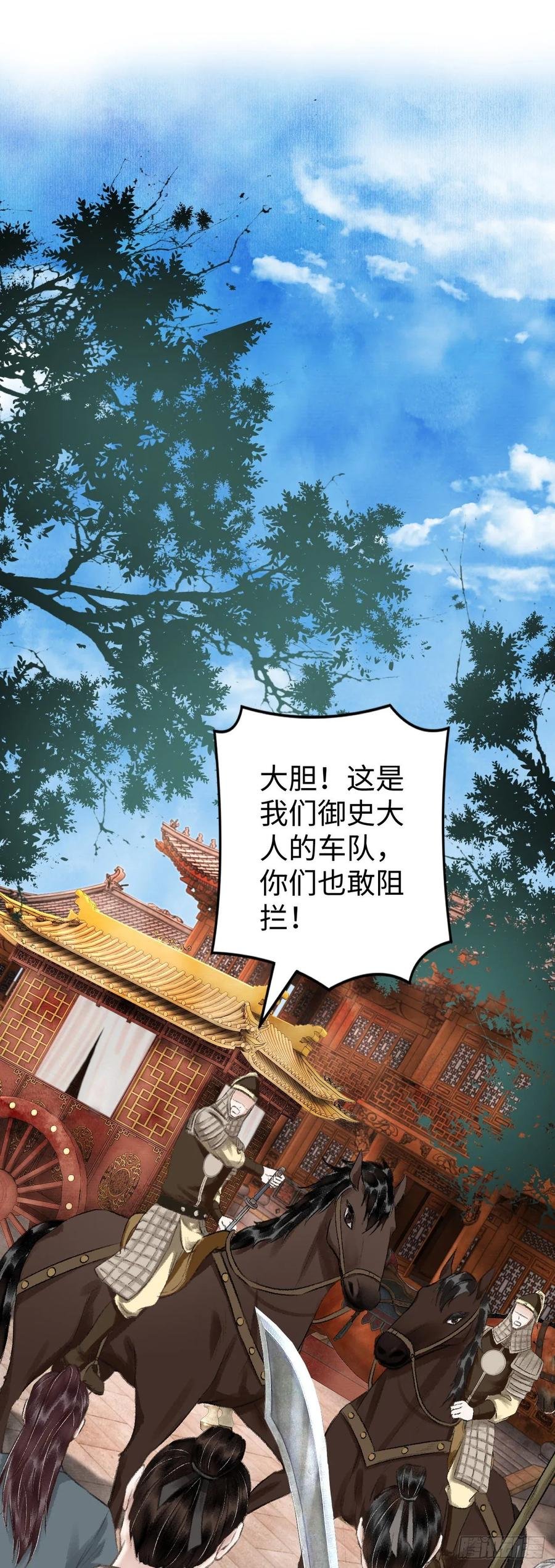 15·美人出浴