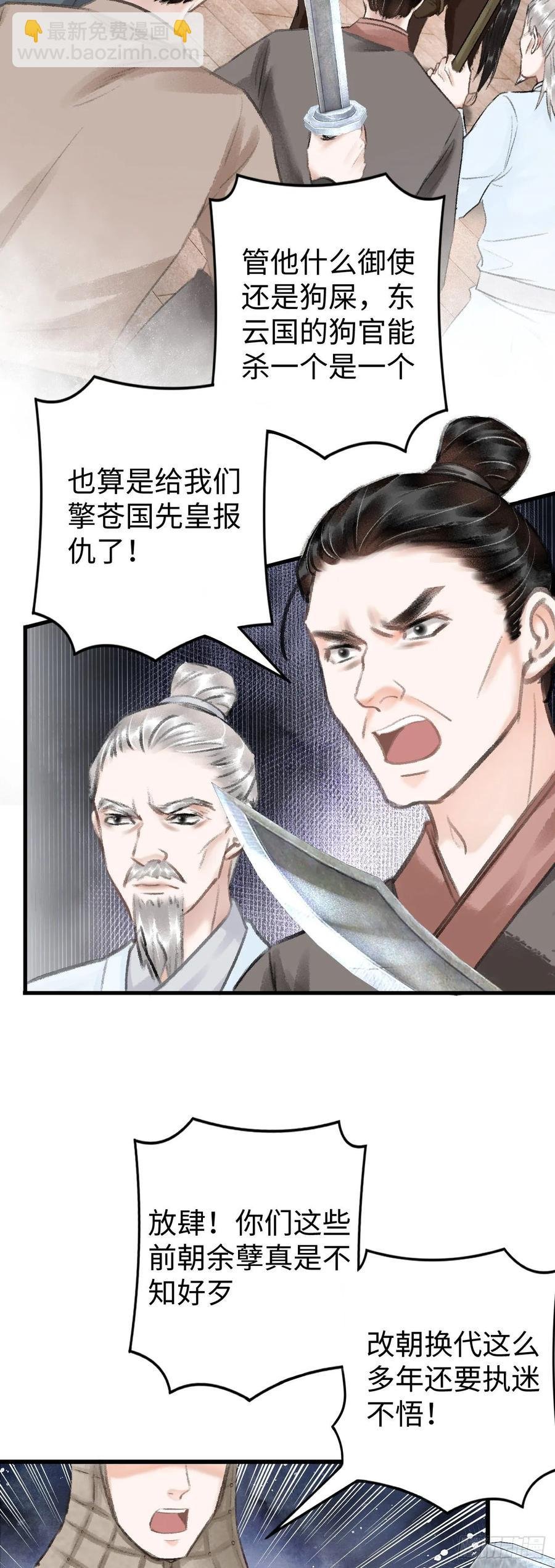 15·美人出浴