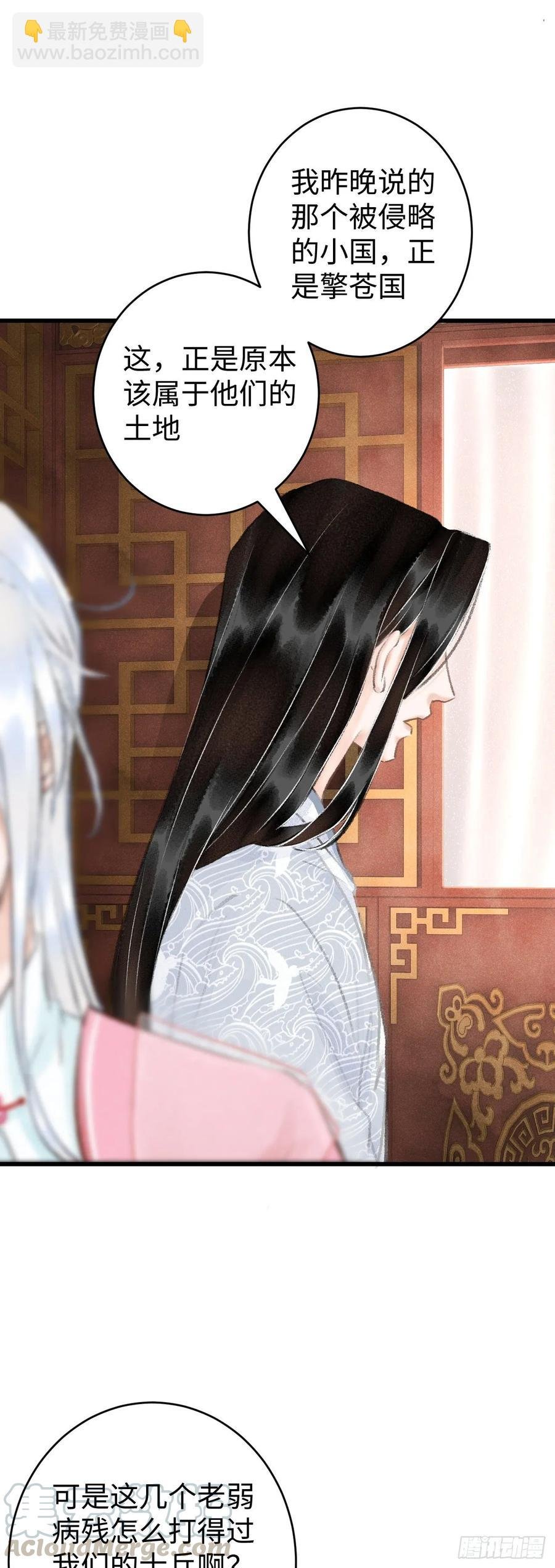 15·美人出浴
