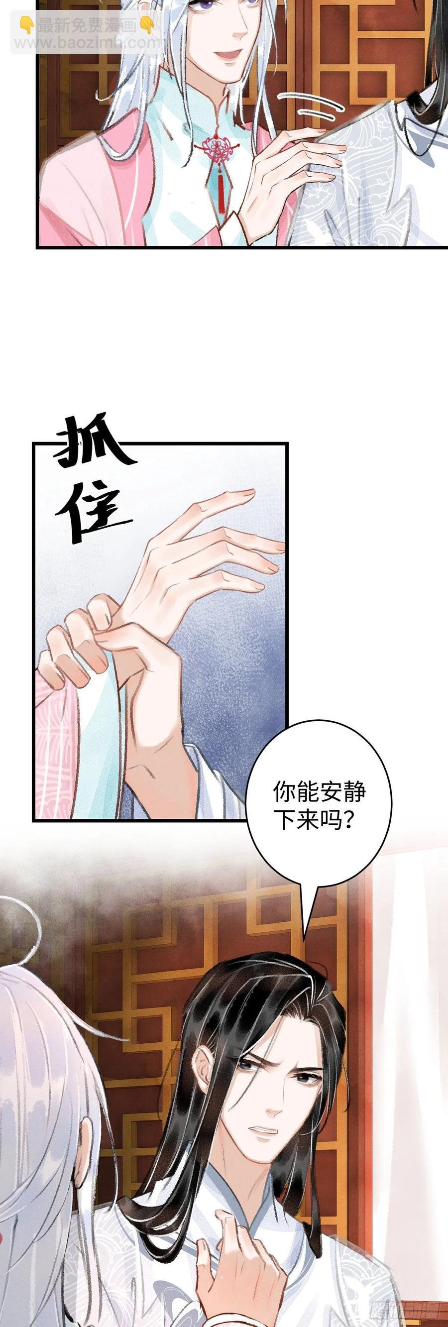 15·美人出浴
