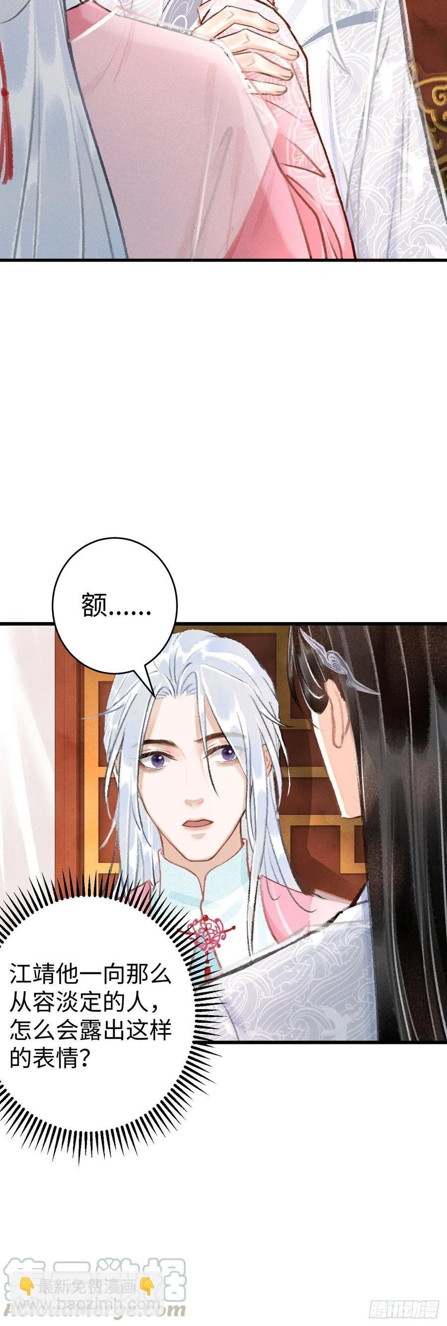 15·美人出浴