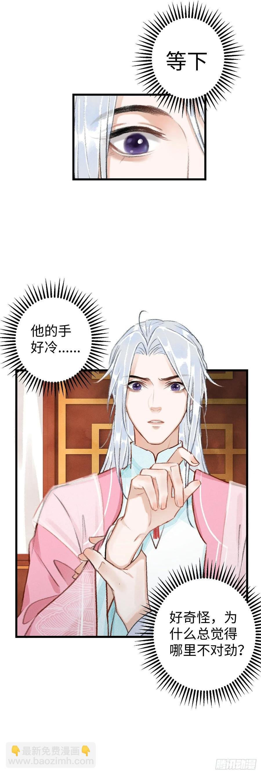 15·美人出浴