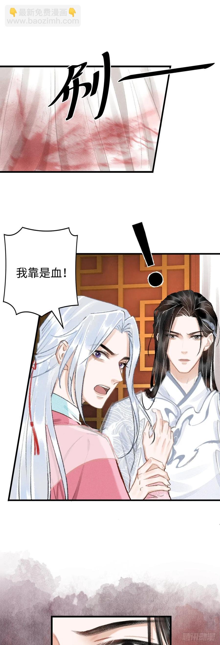 15·美人出浴