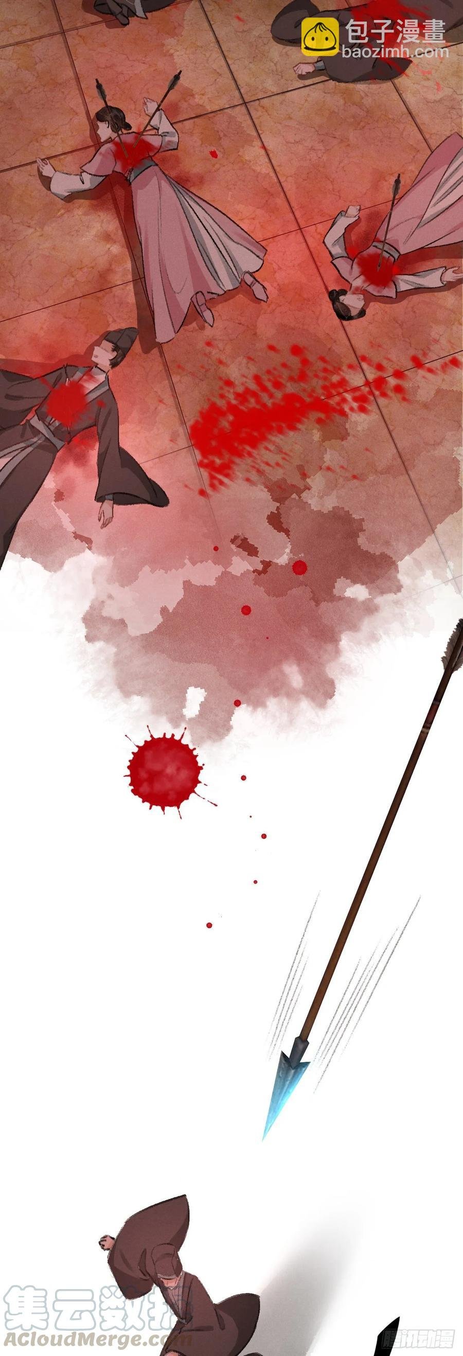 15·美人出浴