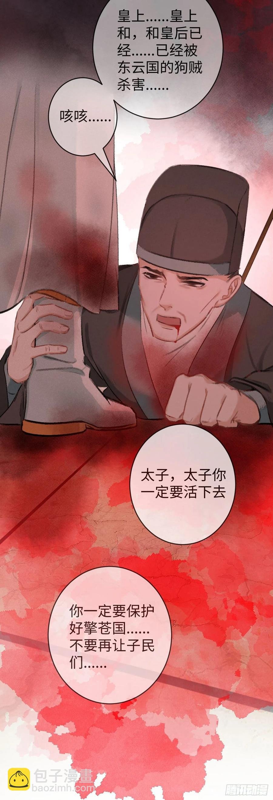 15·美人出浴