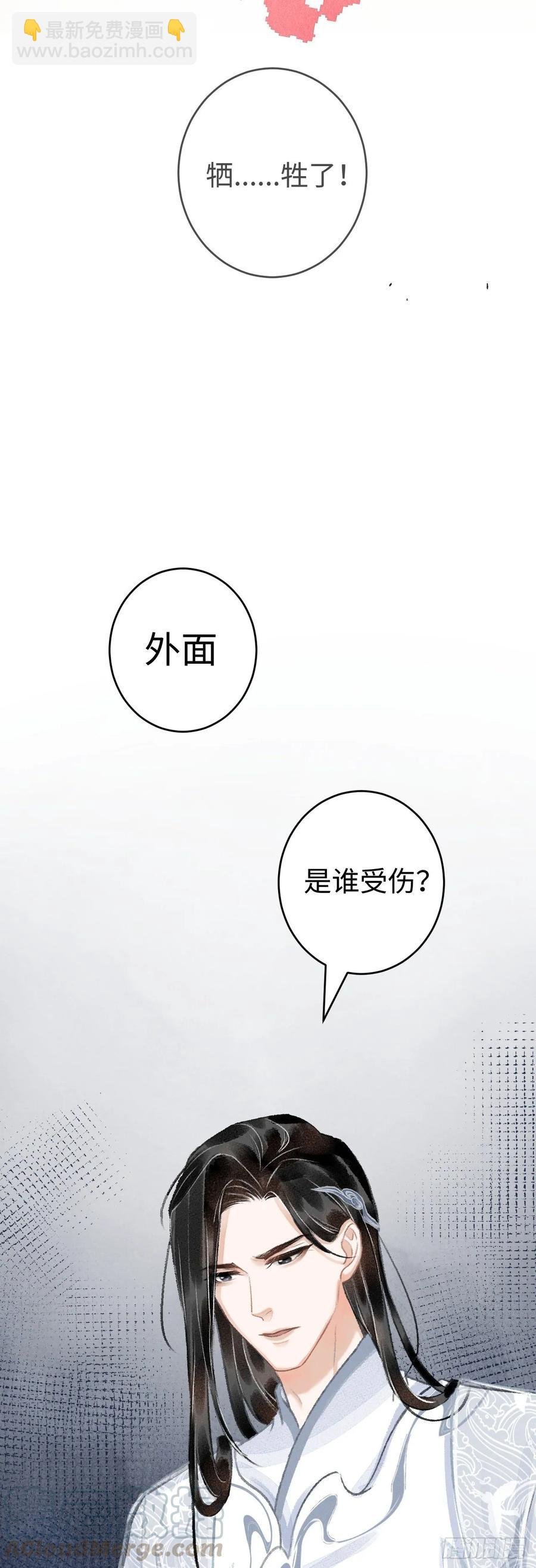 15·美人出浴