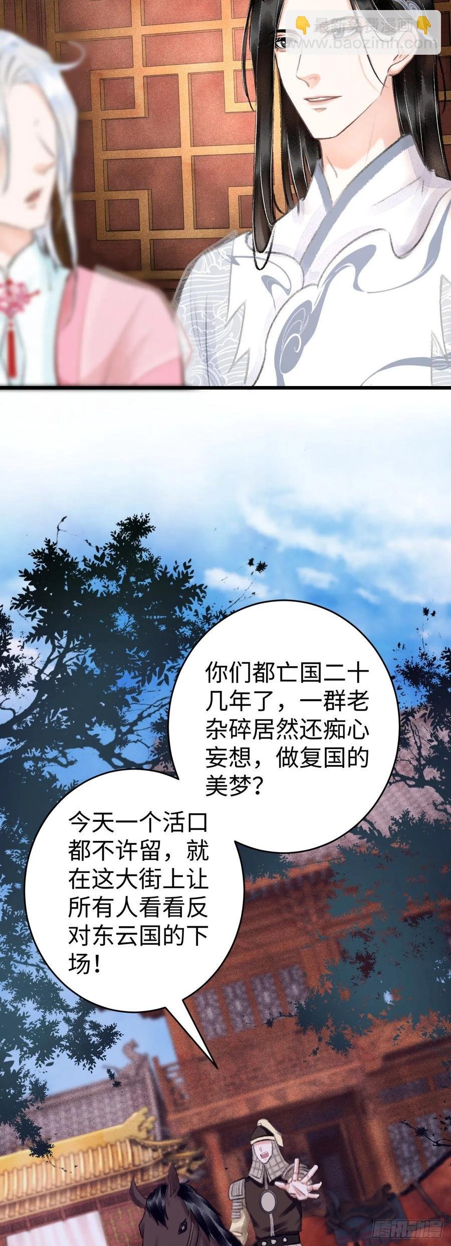 15·美人出浴