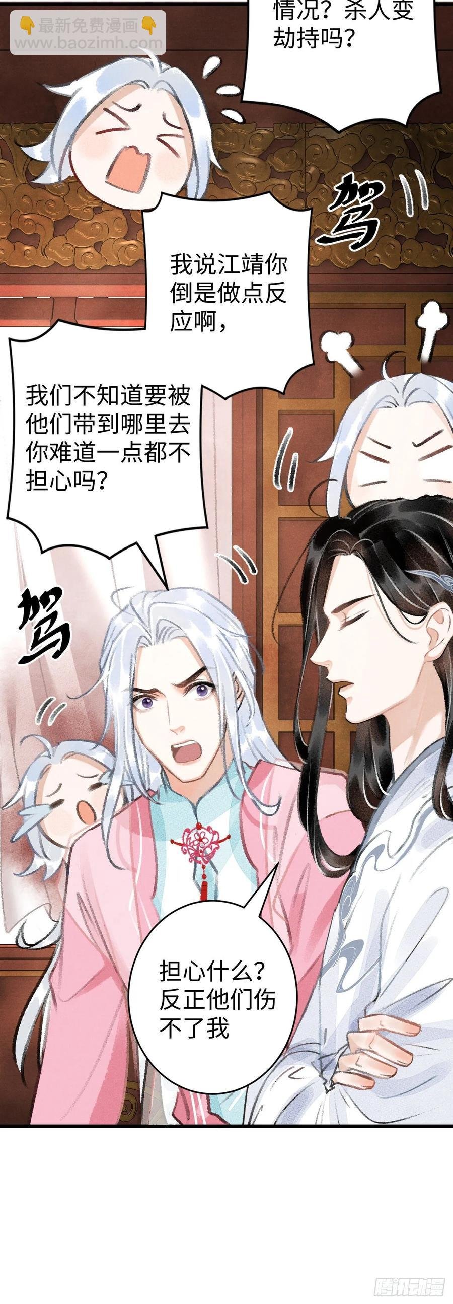 15·美人出浴