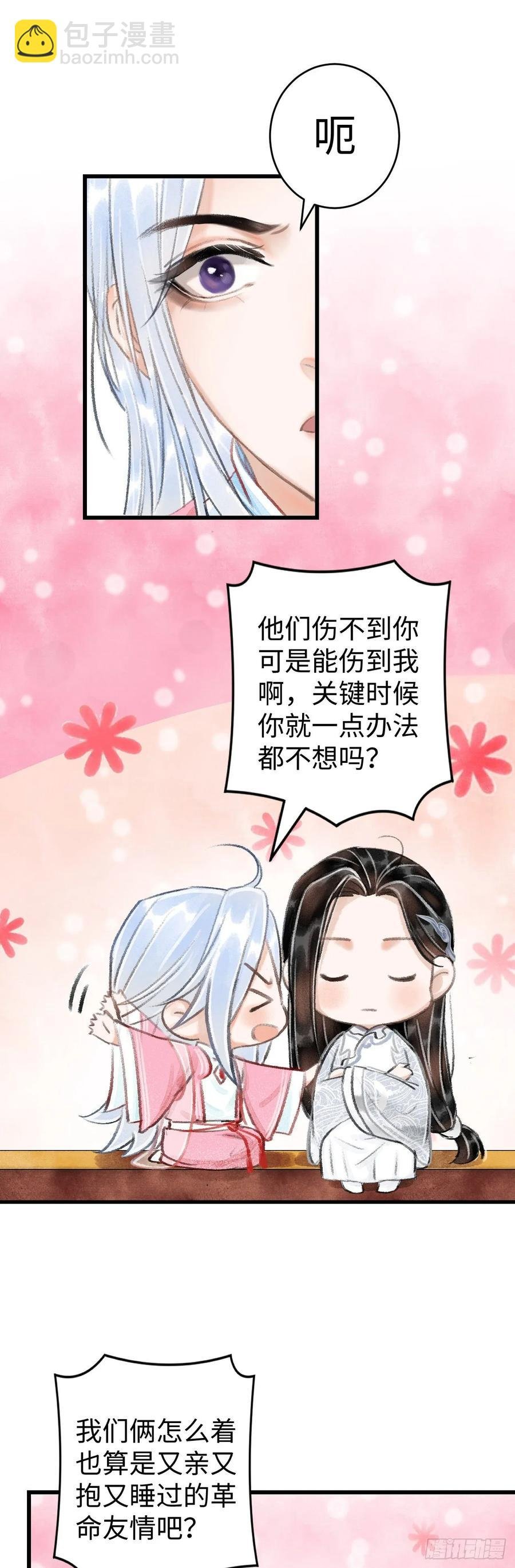15·美人出浴