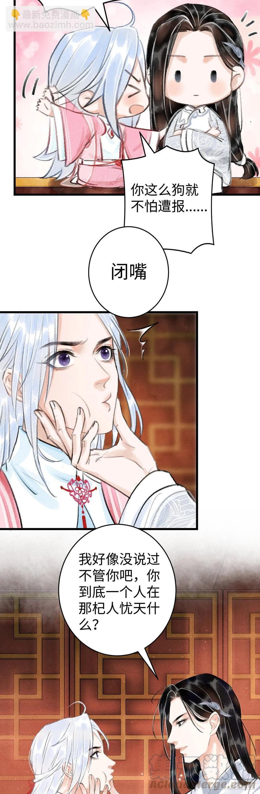 15·美人出浴
