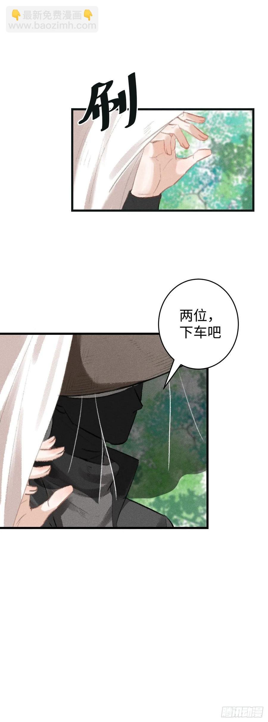 15·美人出浴
