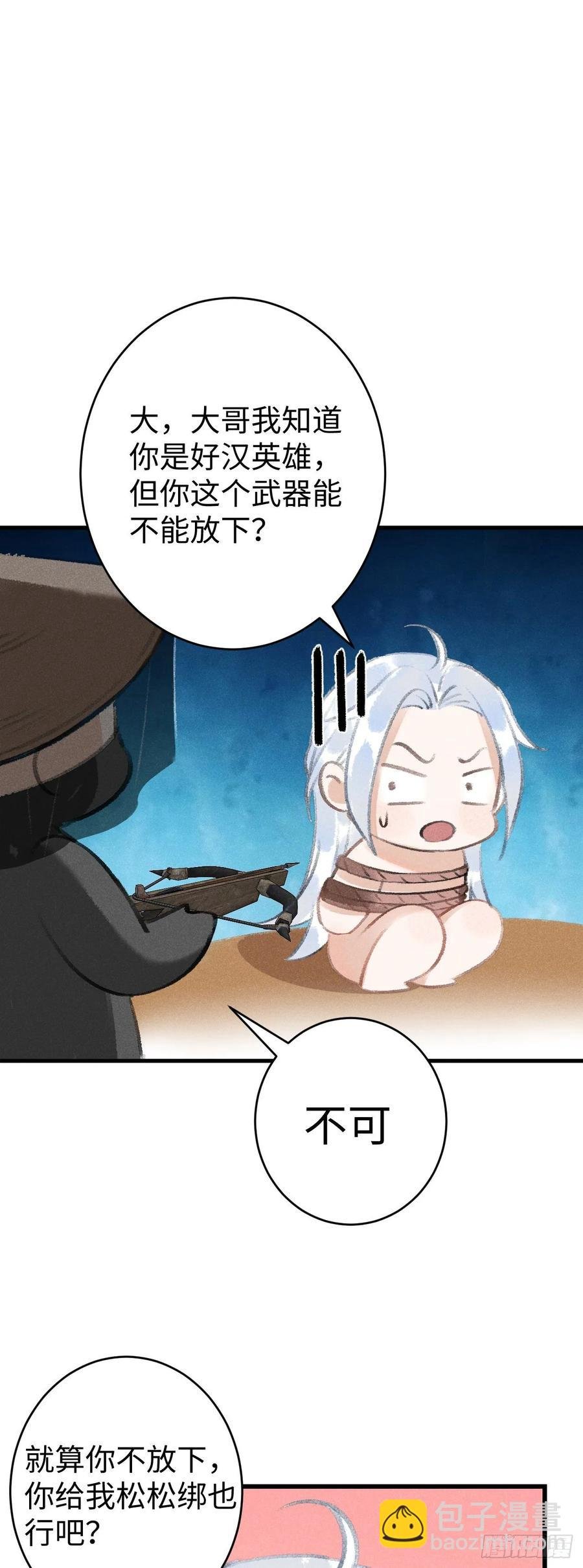 15·美人出浴
