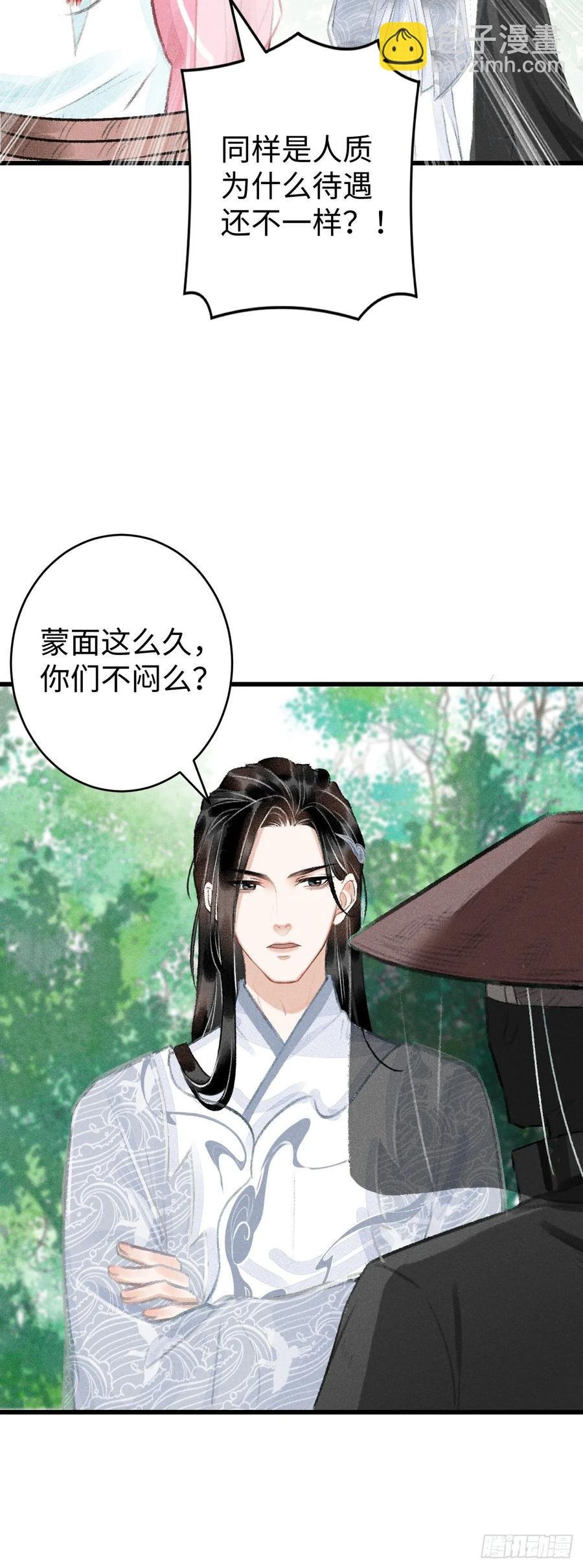 15·美人出浴