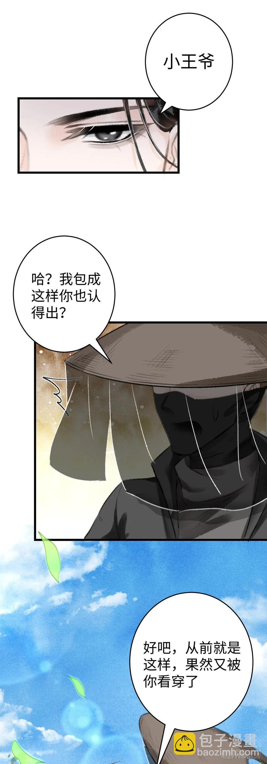 15·美人出浴