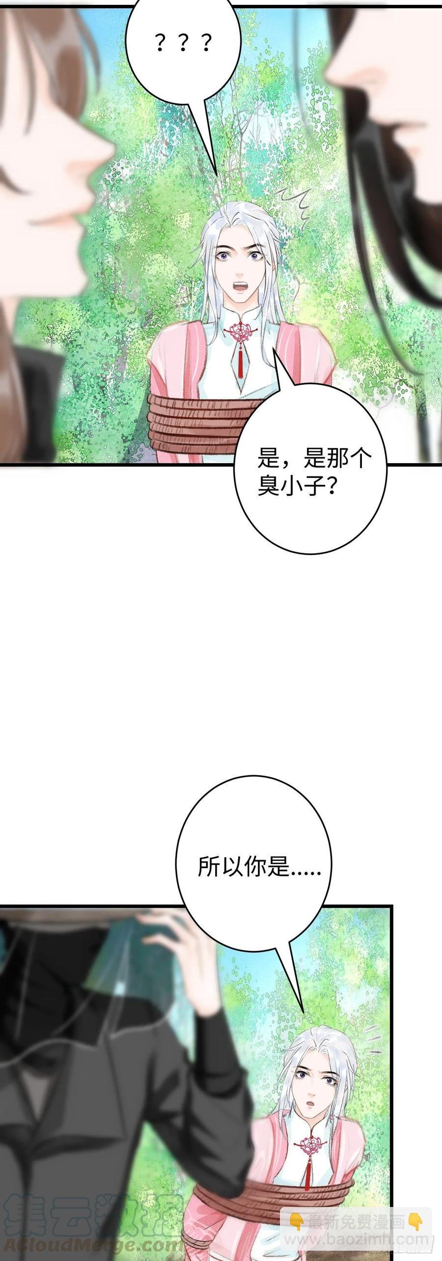 15·美人出浴