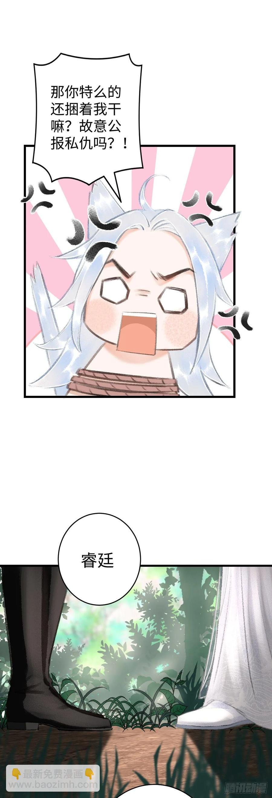 15·美人出浴