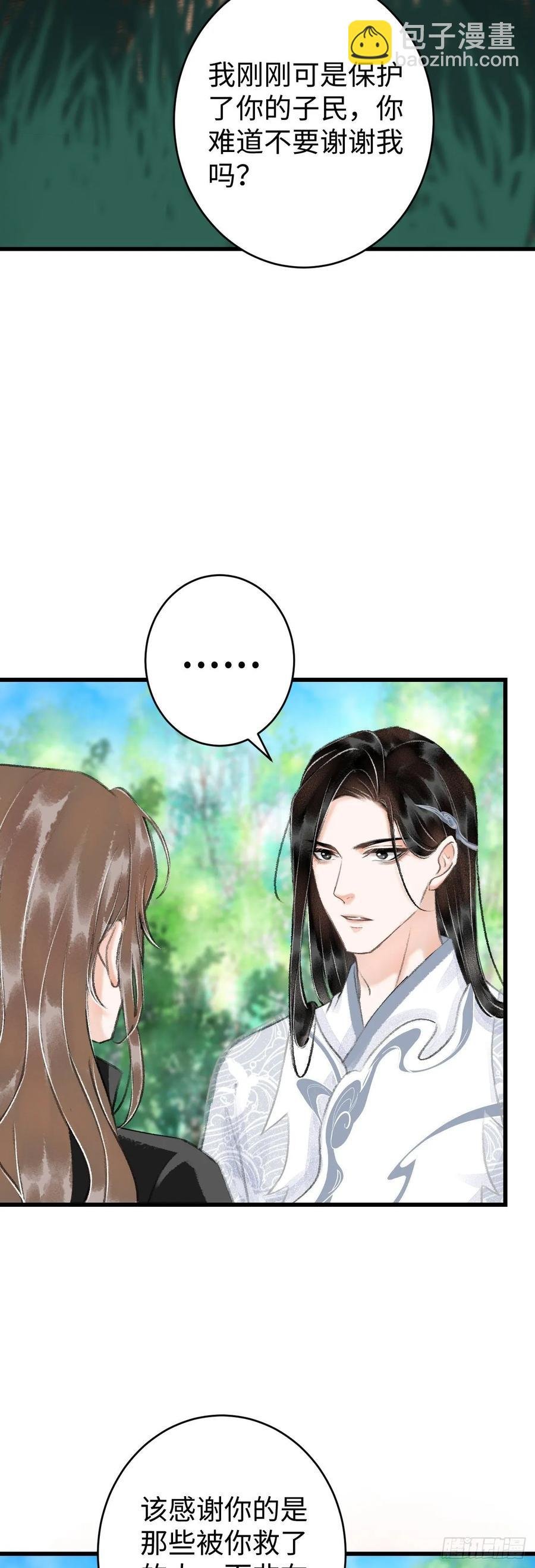 15·美人出浴
