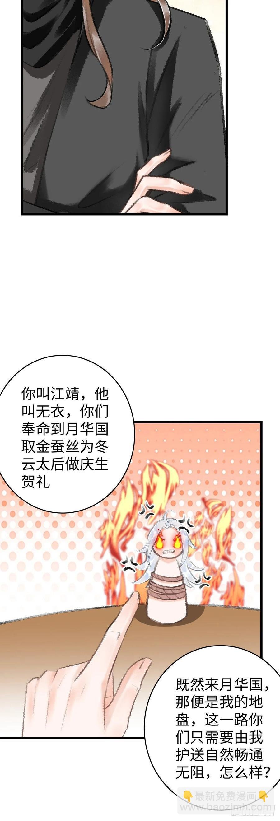 15·美人出浴
