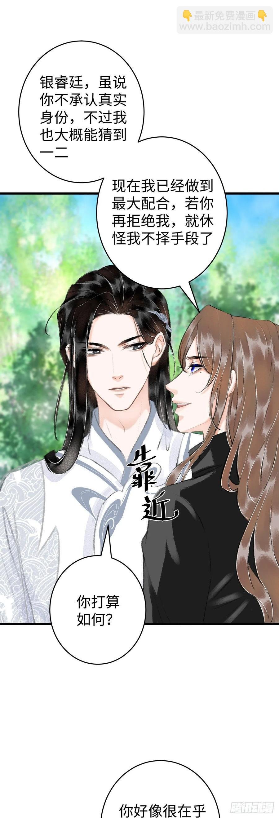 15·美人出浴