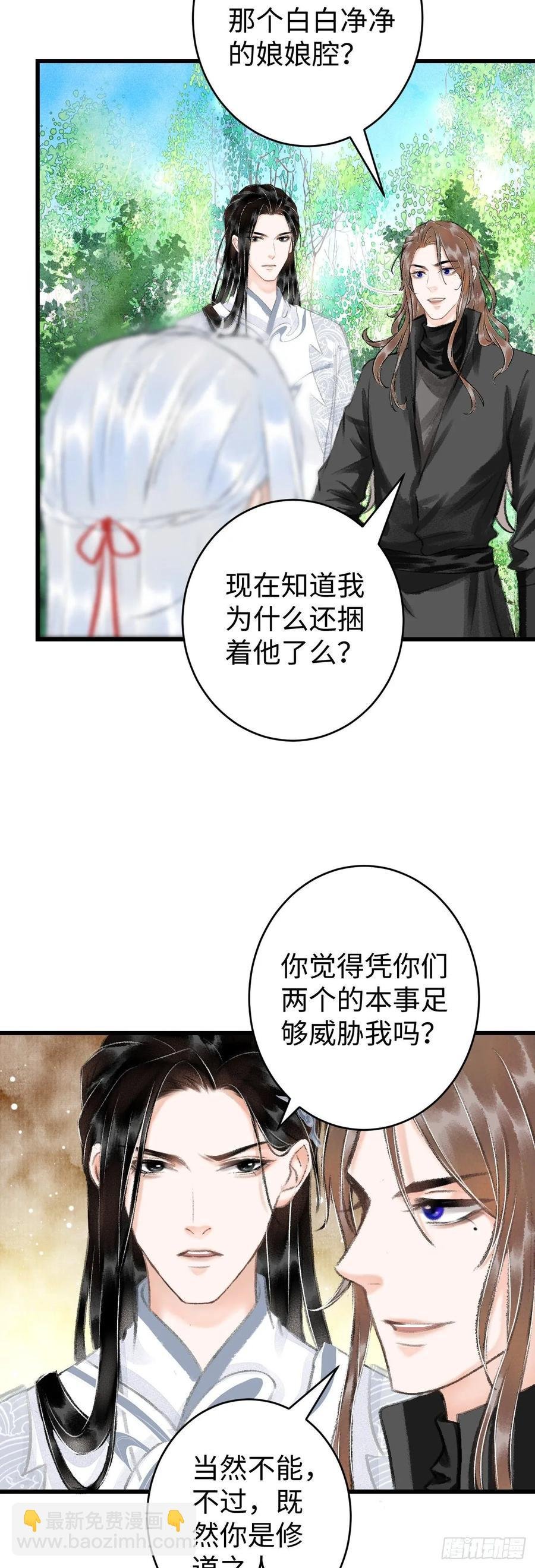 15·美人出浴