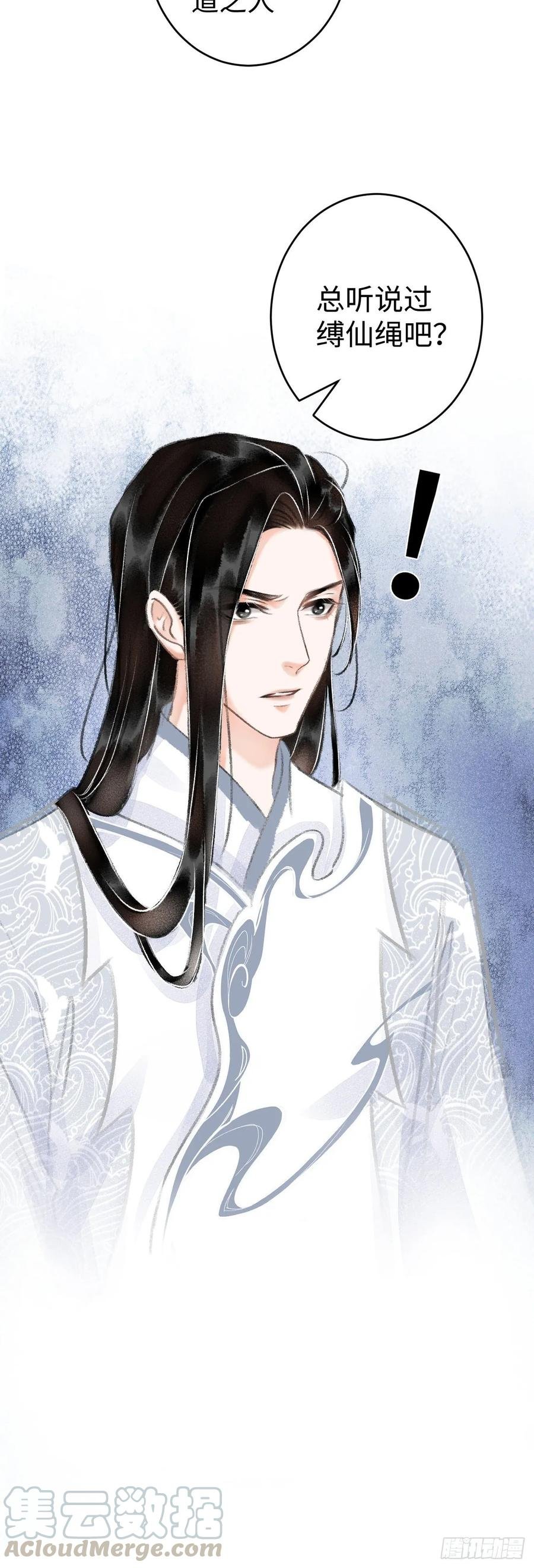 15·美人出浴