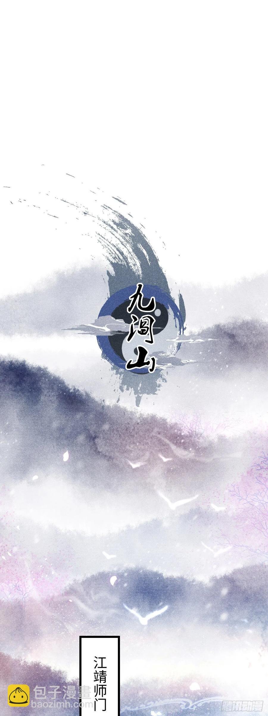 15·美人出浴