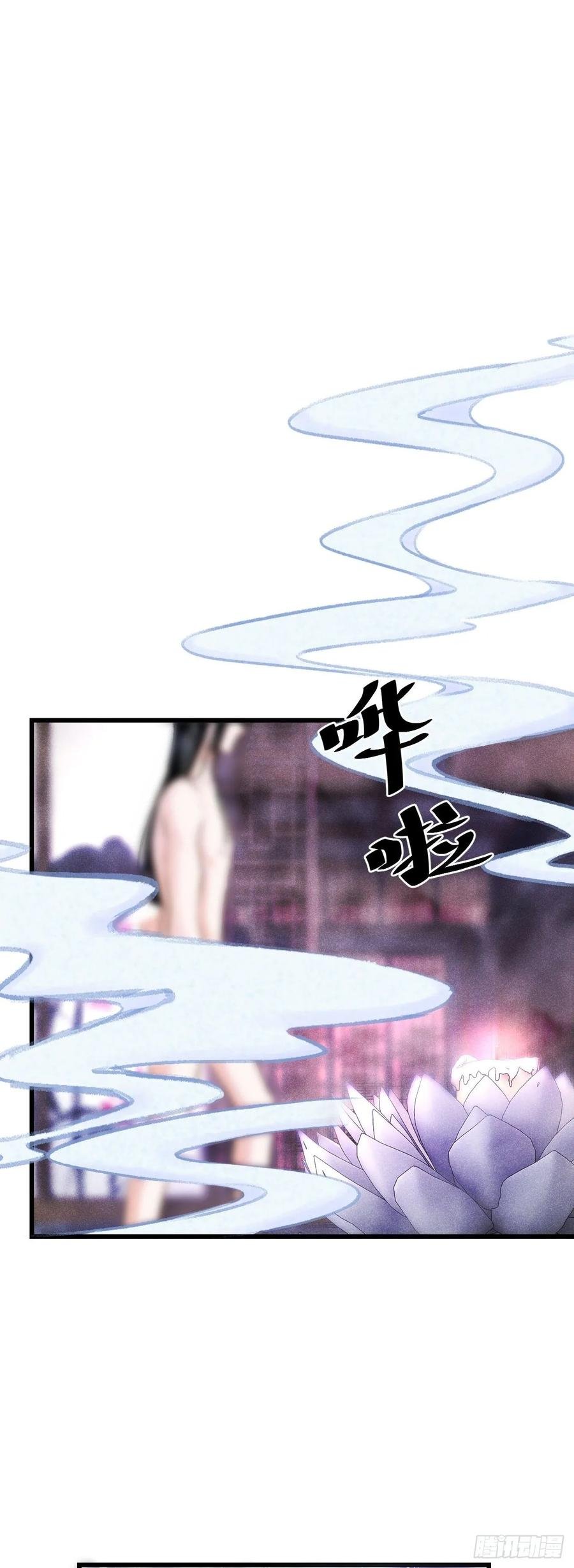 16·江靖的软肋
